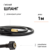 Компрессор воздушный АГРЕССОР, 30 л./мин. AGR-30
