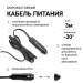 Компрессор воздушный АГРЕССОР, 30 л./мин. AGR-30