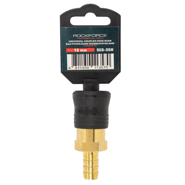 Быстроразъем пневматический с клапаном "елочка" 10мм (ONE TOUCH) в пластиковом держателе 1992        RF-SE6-3SH