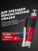 Шприц для нагнетания густой смазки ручной 800мл в комплекте с жестким(L-140мм) и гибким(L-300мм) нак 57297 FK-07043GAT