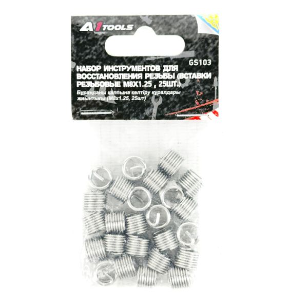 Набор футорок (вставки резьбовые М8х1.25, 25 шт.) A1-GS103 GS103