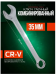 Ключ комбинированный 35 мм 6938        RF-75535