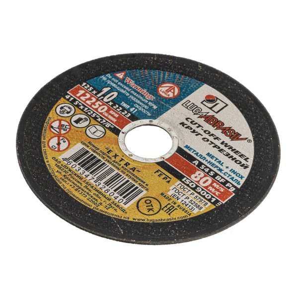 Круг отрезной по металлу, 125 х 1.0 х 22 мм "Луга" 73654