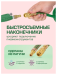 Шланг резиновый воздушный армированный с фитингами 8мм x 14мм x 10м 57587 RF-AHF-108