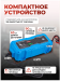 Устройство зарядное импульсное для АКБ с цифровым дисплеем (12В,4A, автостоп,функция восст.-я,защита 60929 F-1204