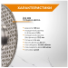 Диск алмазный гальванический 125 мм с фланцем М14 RAGE by VIRA DIY-603127 603127
