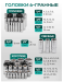 Набор инструментов 216пр. 1/4" 3/8" 1/2"(6гр, 12гр)(4-32мм) 62025 RF-38841 Premium