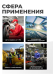 Головка ударная глубокая 1", 65мм (6гр) 57422 FK-48510065
