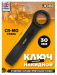 Ключ накидной ударный односторонний 30мм 58176 JCB-79330
