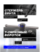 Съемник подшипников с фиксируемой шириной захватов 24-55 мм. 7388        F-666A055