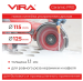 Диск алмазный по керамограниту сплошной тонкий 125 мм VIRA, арт. 600126 DIY-600126 600126