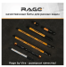 Держатель для бит QUICK LOCK 60 мм RAGE by VIRA DIY-554181 554181