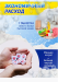 Таблетки для посудомоечной машины FINISH POWER ESSENTIAL A90 ИНТ0192 POWER ESSENTIAL A90