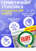 Капсулы для посудомоечной машины Fairy Platinum Lemon 96 шт  6751 ИНТ0188 Fairy Platinum Lemon 96