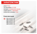Набор бит TORX 25 мм 6 шт. VIRA DIY-303243 303243