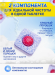 Таблетки для посудомоечной машины FINISH POWER ESSENTIAL A90 ИНТ0192 POWER ESSENTIAL A90