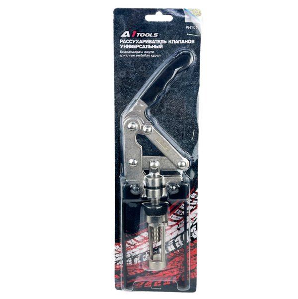 Рассухариватель клапанов универсальный A1-PH101 PH101