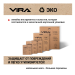 Чашка алмазная двухрядная 125 мм VIRA, арт. 592035 DIY-592035 592035