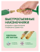 Шланг резиновый воздушный армированный с фитингами 10мм x 16мм x 10м 57586 RF-AHF-1010