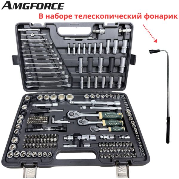 Набор инструментов 216 предмета 1/4"&3/8"&1/2" (6-гран.)(4-32мм) AMG014 AMG-216CGC