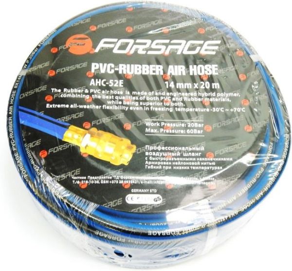 Шланг резиновый армированный с фитингами 8*14мм*20м(для воздуха) 7263        F-AHC-52E