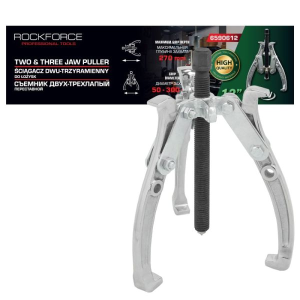 Съемник двух-трехзахватный переставной 12" (Ø захвата -300мм, длина лап-300мм,лапы S-образные) 17921       RF-6590612