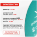 Диск алмазный по стеклу и керамике 125 мм VIRA DIY-600124 600124