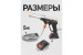 Мойка высокого давления аккумуляторная (21В,15 Бар,2.8 л/мин, батарея 1500 мАч, зарядка 3-5ч, насос  56936 FK-PG001