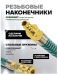 Шланг витой полиуретановый 8мм х 12мм х 20м с быстроразъемами (максимальное давление - 15bar, рабоча 15058       RF-1208-20M