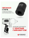 Головка ударная 19мм 1/2" (12гр.) 56122 F-44819