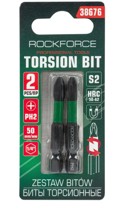 Биты торсионные магнитные крестовые РН2х50мм, 1/4''(2шт.) 60919 RF-38676