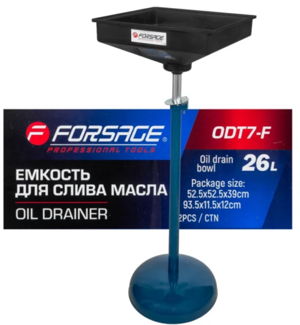 Емкость для слива масла квадратная 26л на регулируемой металлической балке (емкость 52х52х22см, h mi 58845 F-ODT7-F