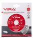 Диск алмазный сегментный 125 мм VIRA DIY-601124 601124