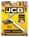 Ключ Г-образный 6-гранный 13мм 61116 JCB-76413