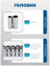 Набор инструментов 1/4"  1/2", 82пр. (6-гран) 60766 Sch-4821-5