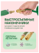 Шланг резиновый воздушный армированный с фитингами 10мм x 16мм x 15м 57588 RF-AHF-1510