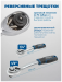 Набор инструментов 1/4"  1/2", 82пр. (6-гран) 60766 Sch-4821-5