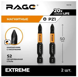 Биты магнитные S2 PZ1 x 50 мм 2 шт RAGE by VIRA DIY-554158 554158