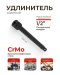 Удлинитель ударный 250мм, 1/2" 3477        RF-8044250MPB