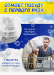 Таблетки для посудомоечной машины FINISH POWER ESSENTIAL A90 ИНТ0192 POWER ESSENTIAL A90