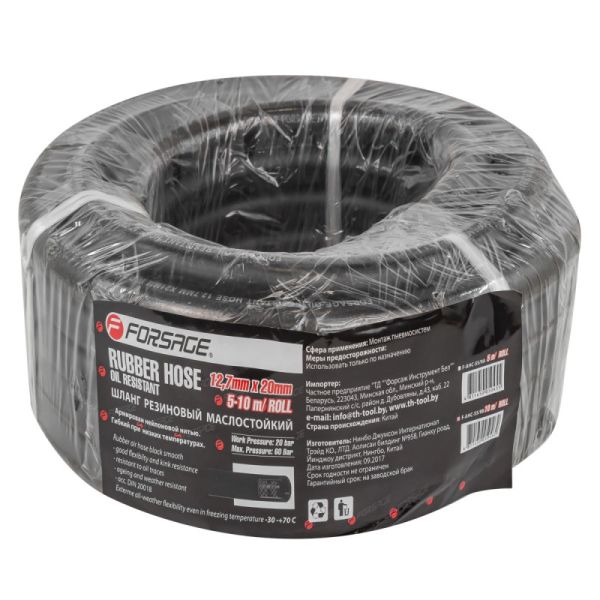 Шланг резиновый армированый бензо-маслостойкий 12.7х20ммх10м(повышенная гибкость и сопротивление к и 46933       F-AHC-55/9B