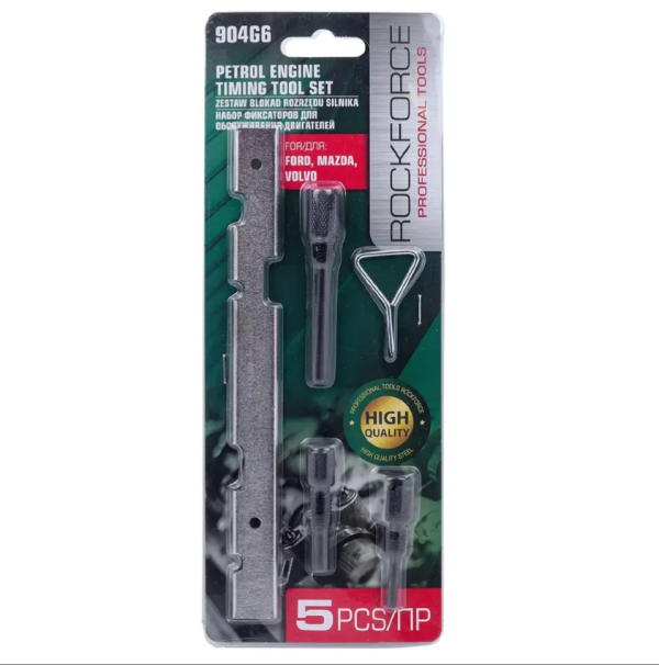 Набор фиксаторов для обслуживания двигателей Ford, Mazda, Volvo 5 предметов(1.25, 1.4, 1.6, 1.8, 2.0 17317       RF-904G6