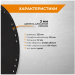 Алмазный диск по металлу 125x22.2 RAGE by VIRA для болгарки УШМ, отрезной, сухой рез, для стали, нер DIY-607125 607125