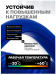 Шланг витой полиуретановый 10мм х 14мм х 15м с быстроразъемами 64603 YF-1410-15M