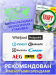 Капсулы для посудомоечной машины Fairy Platinum Lemon 96 шт  6751 ИНТ0188 Fairy Platinum Lemon 96
