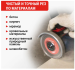 Диск алмазный сегментный 125 мм VIRA DIY-601124 601124