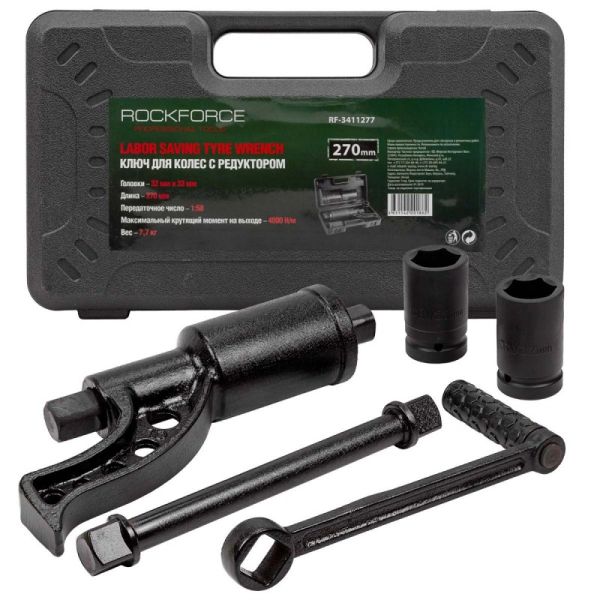 Гайковерт ручной с редуктором (Головки-32мм и 33мм, длина-270мм, передаточное число 1:58, 4800 Н/м) 28267       RF-3411277