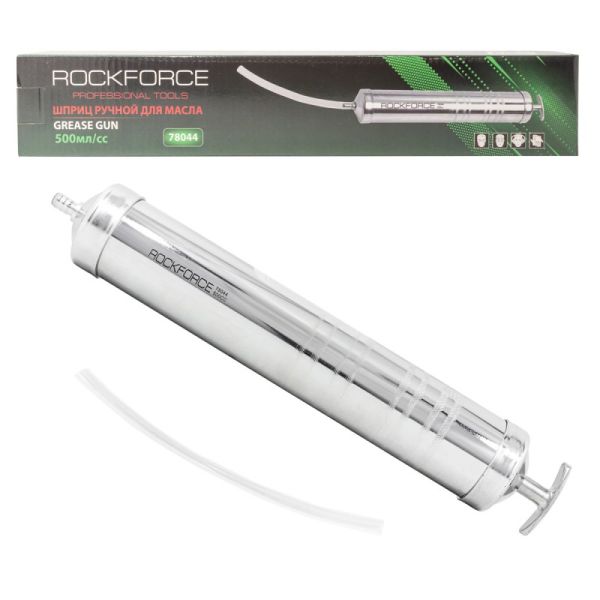 Шприц для масла и других технических жидкостей "Profi" с гибким шлангом 500мл (L шланга-260мм). 51272 RF-78044