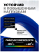 Шланг витой полиуретановый 12мм х 18мм х 10м с резьбовыми наконечниками 1/2" 64605 YF-1812-10M