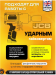 Набор инструментов ударных 16пр., 1/2" (6гр.) 60549 JCB-4166A-5MPB